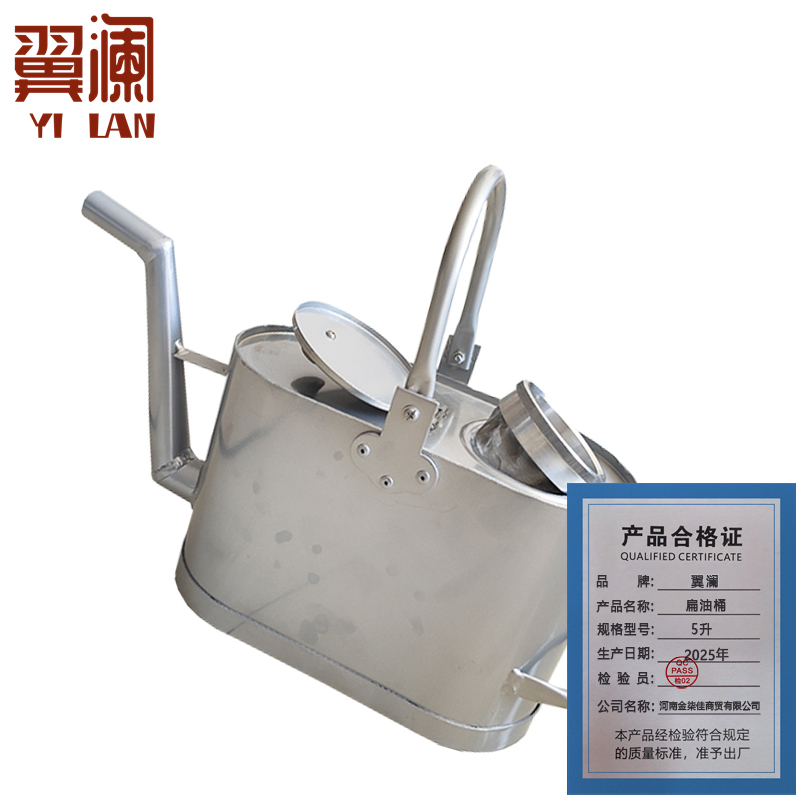 翼澜扁油桶5升 个高清大图