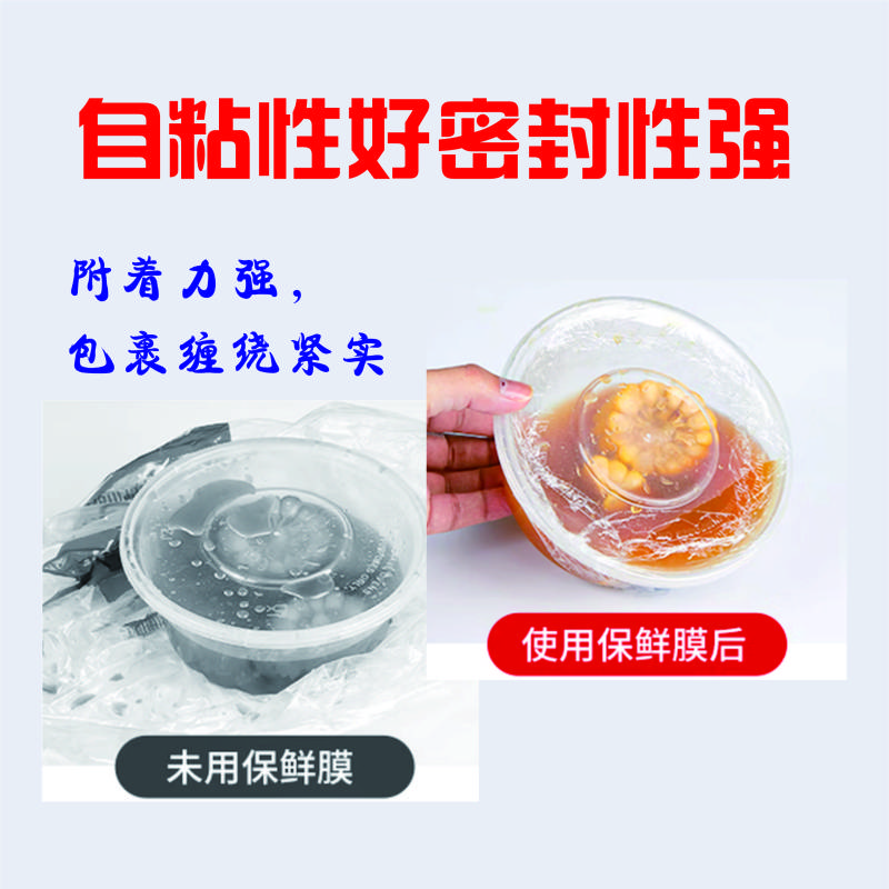 烹巅(Poondear) 保鲜膜 40cm 多功能收纳保鲜 打包密封高清大图