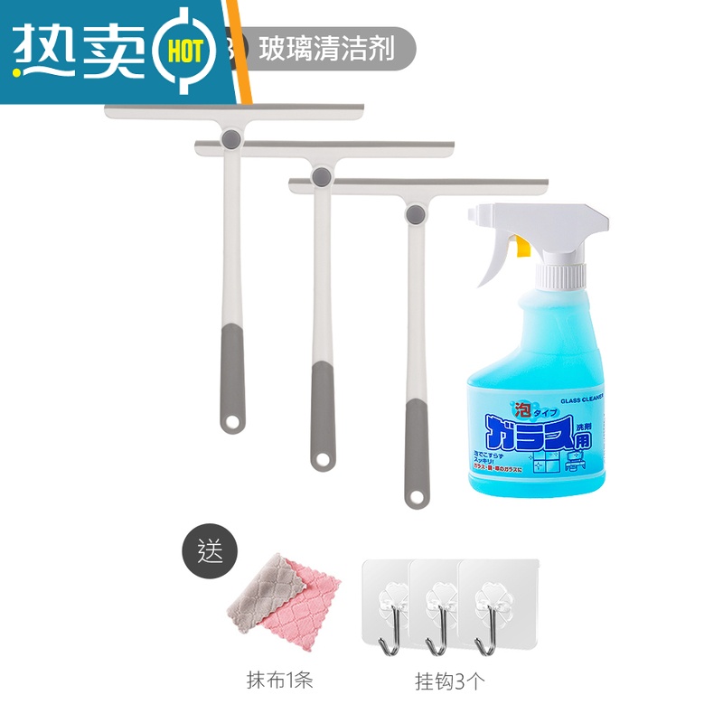 敬平擦玻璃器家用玻璃擦窗户清洁刷浴室刮水器镜子清洗专用工具 【刮水器3个+进口清洁剂】