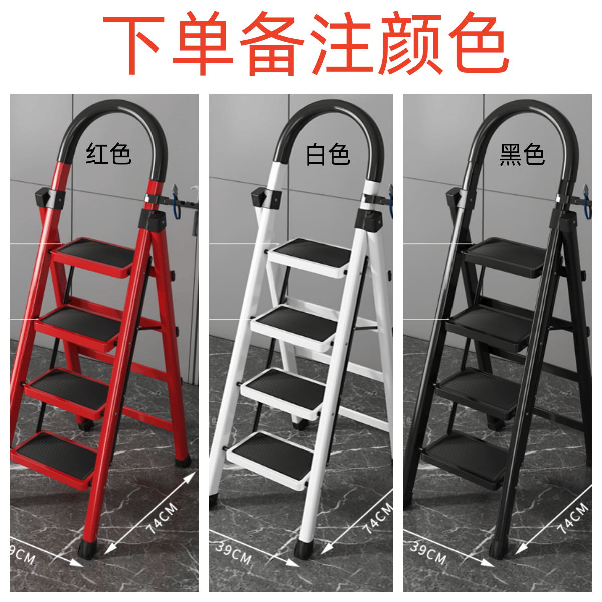 鑫木樽梯子39*74*114cm个高清大图