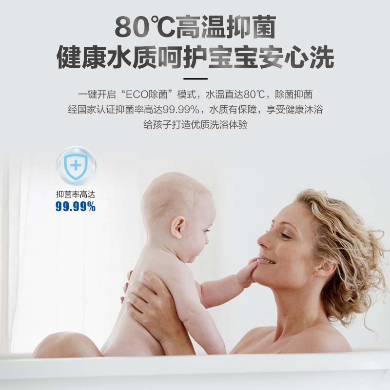海尔(Haier)新一级能效变频空气能热水器200升家用80℃高温净水洗1.5P新能源热泵环保节能WiFi智能电辅热高清大图