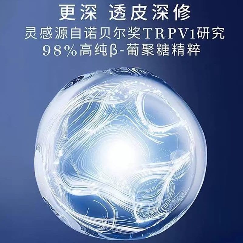 Lancome兰蔻第三代超修小黑瓶肌底液精华100ml修护保湿淡纹年轻细腻滋润维稳图片