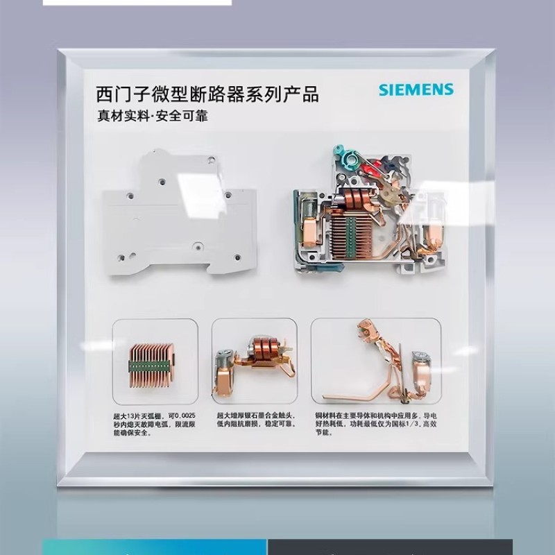 西门子绿色空开 25A 3P