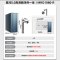 美的(Midea)净水器星河真沸腾系列直饮净热一体机净水机厨下即滤净饮机升级全水路抑菌系统RO反渗透厨下 星河5.0