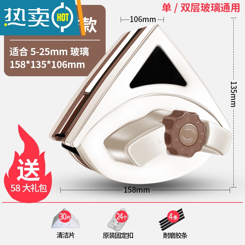 敬平擦玻璃器擦窗家用双面高层双层窗外强磁窗户器清洁工具清洗刮刷 升级加强款8档调磁【5-25mm单/双层】58