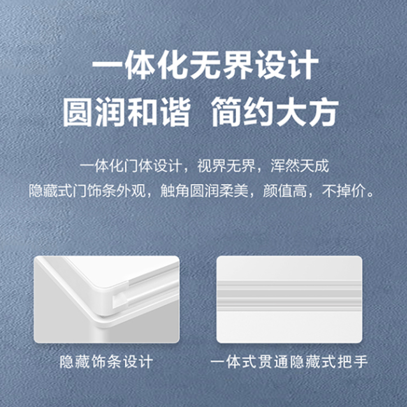 海尔(Haier)300升家用卧式冰柜 冷柜 小冰箱 大冷柜 减霜80% 断电保护 一级能效 BC/BD-300GHD