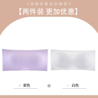 浪莎无肩带内衣女隐形防滑聚拢防下垂抹胸夏季无痕性感美背文胸罩 2件装-无痕抹胸白色+紫色 L适合80ABC/36ABC