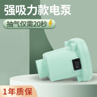 杜拓真空压缩袋收纳衣服被子专用电泵手泵电动抽气泵手动抽气筒