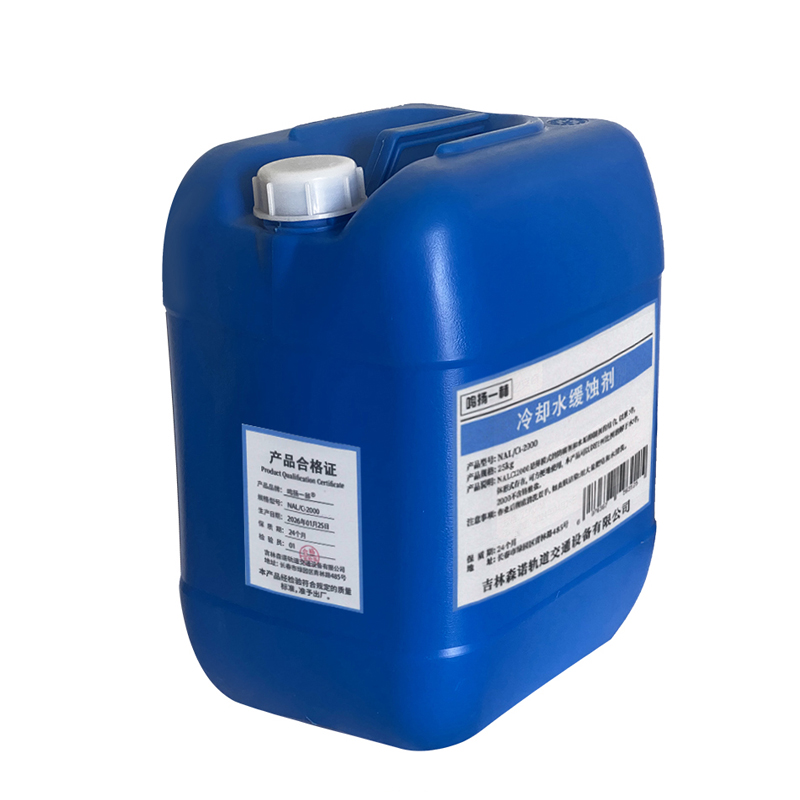 鸣扬一赫 冷却水缓蚀剂 NAL/C-2000 25kg 桶高清大图
