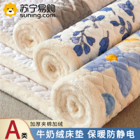 俏佳人A类牛奶绒床垫褥子软垫家用加厚宿舍学生单人铺垫被冬季加绒