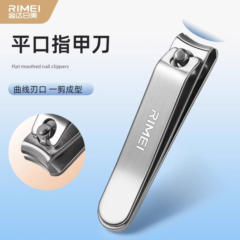 金达日美指甲刀套装指甲剪指甲钳单个剪指刀修指甲工具防飞溅家用8138