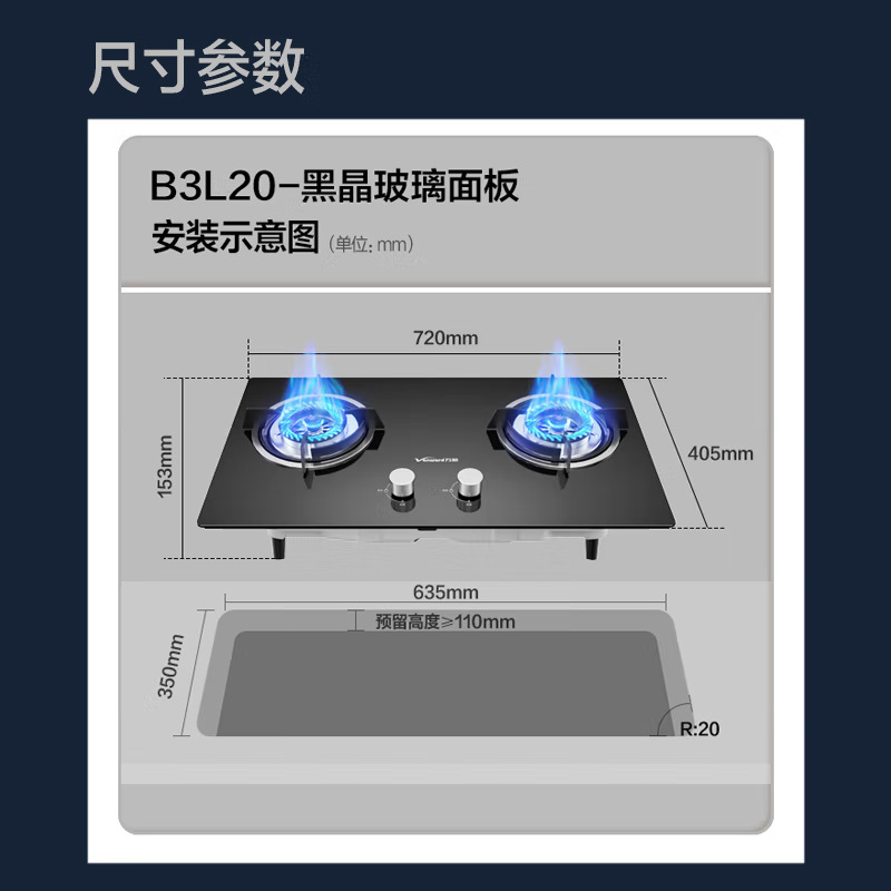 万和(Vanward)侧吸式油烟机 烟灶套餐 20m³爆炒吸力高温抽油烟机燃气灶烟灶套装J528A+B3(天然气)