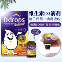 [2瓶装]美国进口Ddrops婴幼儿宝宝维生素D3滴剂600IU 2.8ml/盒装 1岁以上