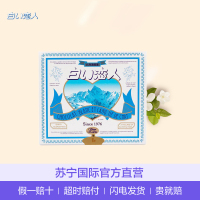 [情人节礼物]白色恋人(ISHIYA)北海道白巧克力夹心饼干 12枚/盒装132g 糖巧 巧克力 日本进口