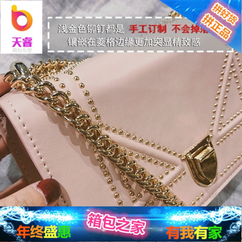 包包2018新款女包斜挎小包单肩包女士手提包铆钉链条包小方包