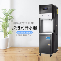 五级RO反渗透步进式开水器净水机 30L SQ
