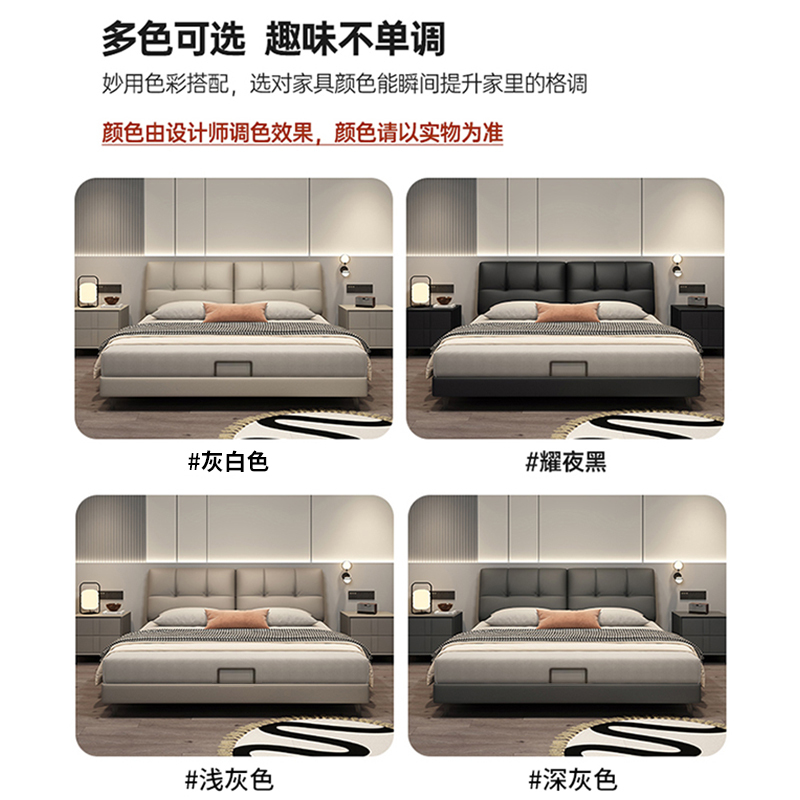 欧梵森现代简约轻奢双人真皮床主卧室大床2024新款实木储物软包婚床高清大图