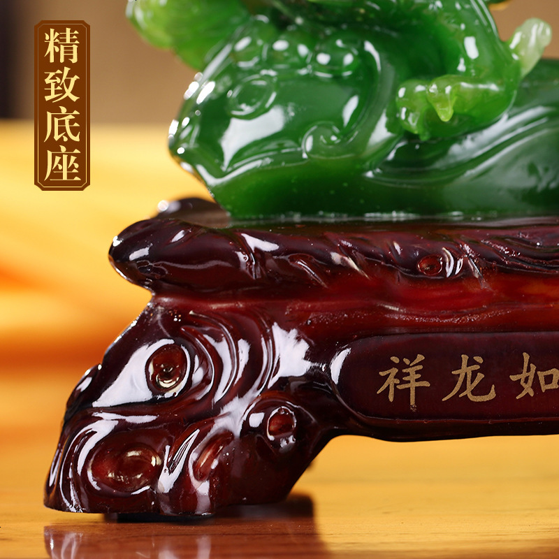 青龙祥龙如意招财龙摆件 书房办公室风水装饰品 家装工艺饰品