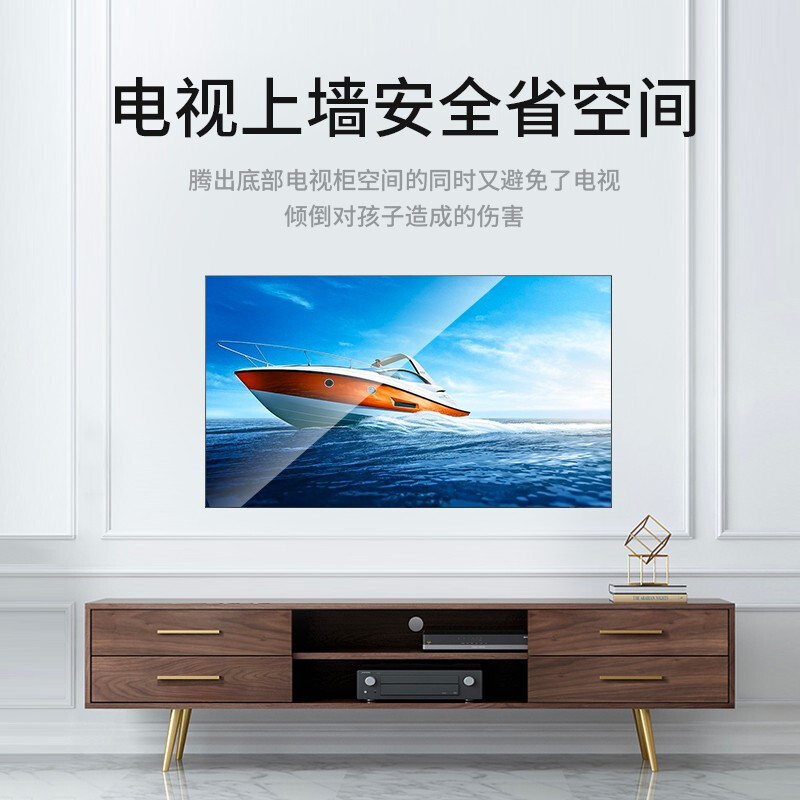 Emmy Mount/艾美(40-70英寸)电视挂架电视支架壁挂通用伸缩旋转支架小米荣耀智慧屏海信创维索尼等部分通用