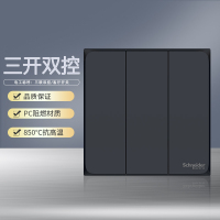 施耐德电气开关插座 皓呈雅致黑 开关插座86型面板 家用墙壁式 五孔一开弱电插座