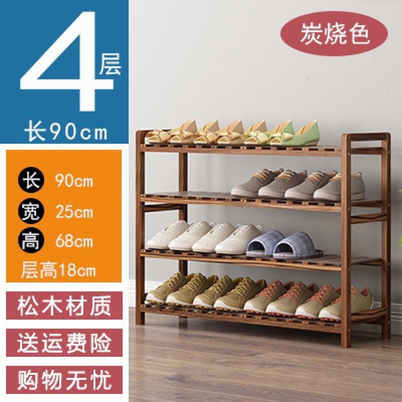 森美人鞋架实木多层简易家用经济型鞋柜现代简约组装防尘省空间置物架子 炭烧四层90长