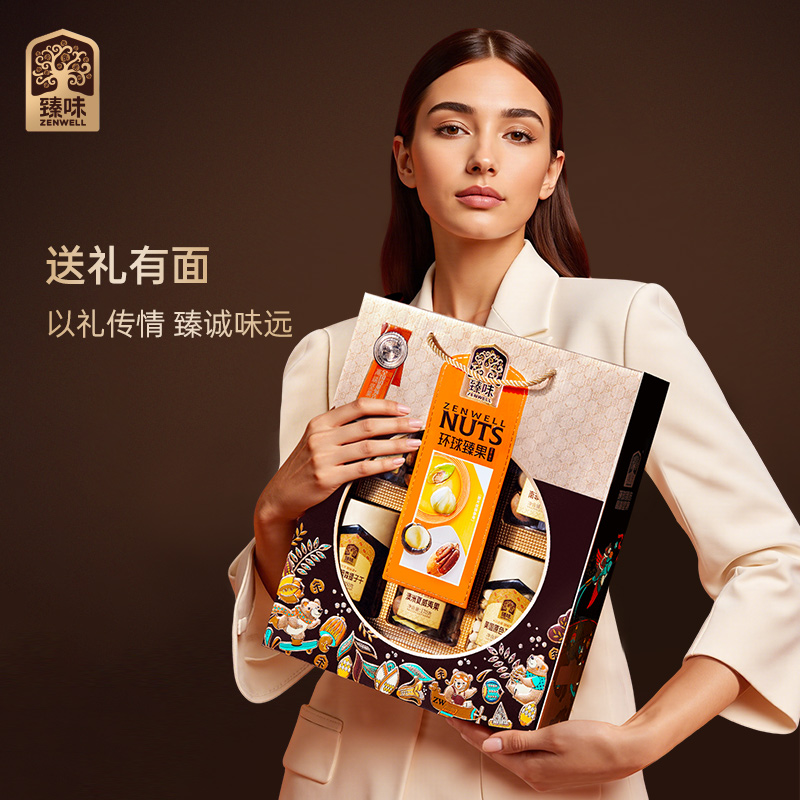 臻味-1010g环球臻果坚果礼盒内含4种坚果2种果干独立灌装高清大图