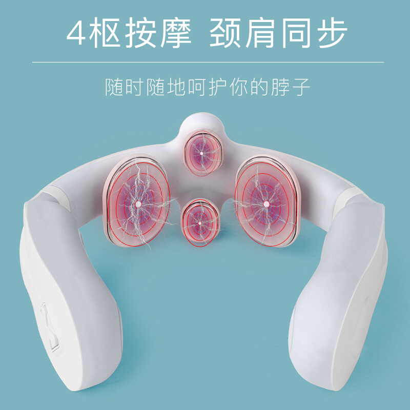 志高(CHIGO) ZG-AM59 颈椎按摩器