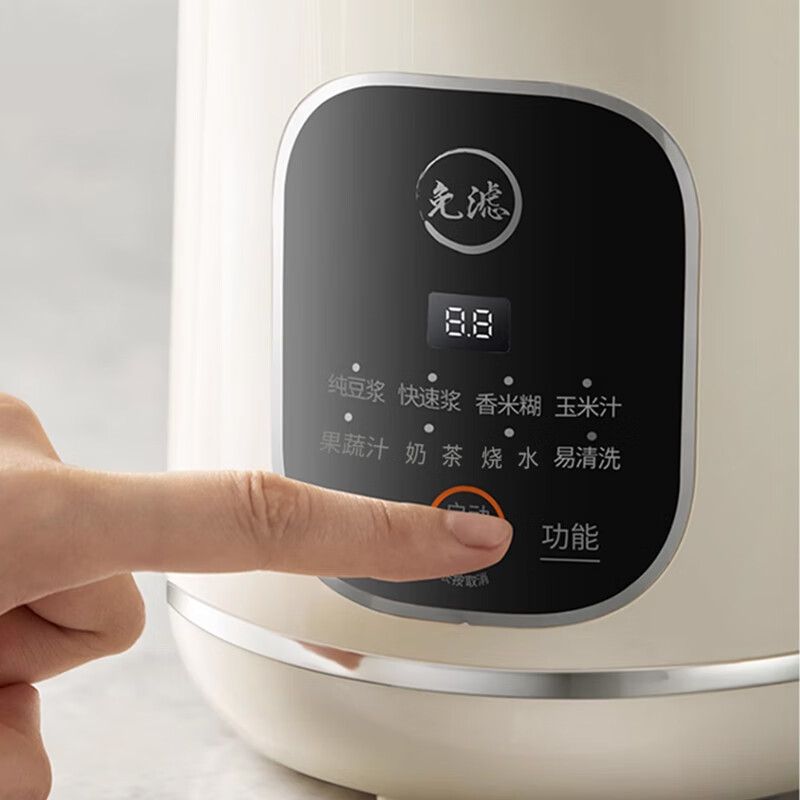 九阳豆浆机0.8L细腻制浆自动清洗不锈钢内胆DJ13R-D816高清大图