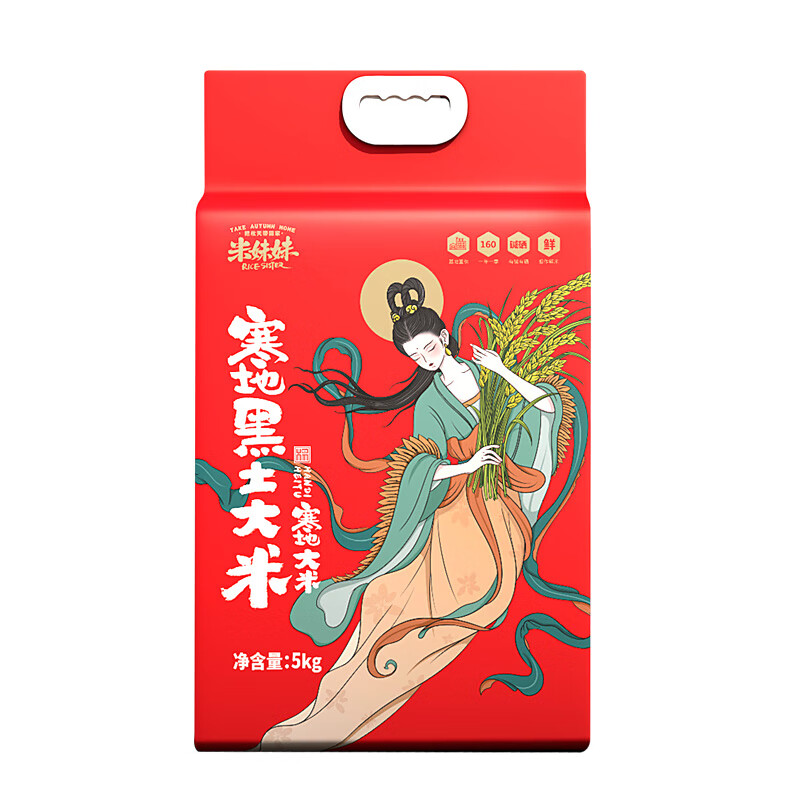 【八钢专用】米妹妹黑龙江寒地黑土大米5kg