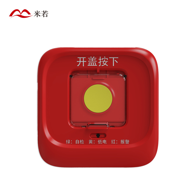 米若 无线声光报警系统 4G款 PS-201 支高清大图