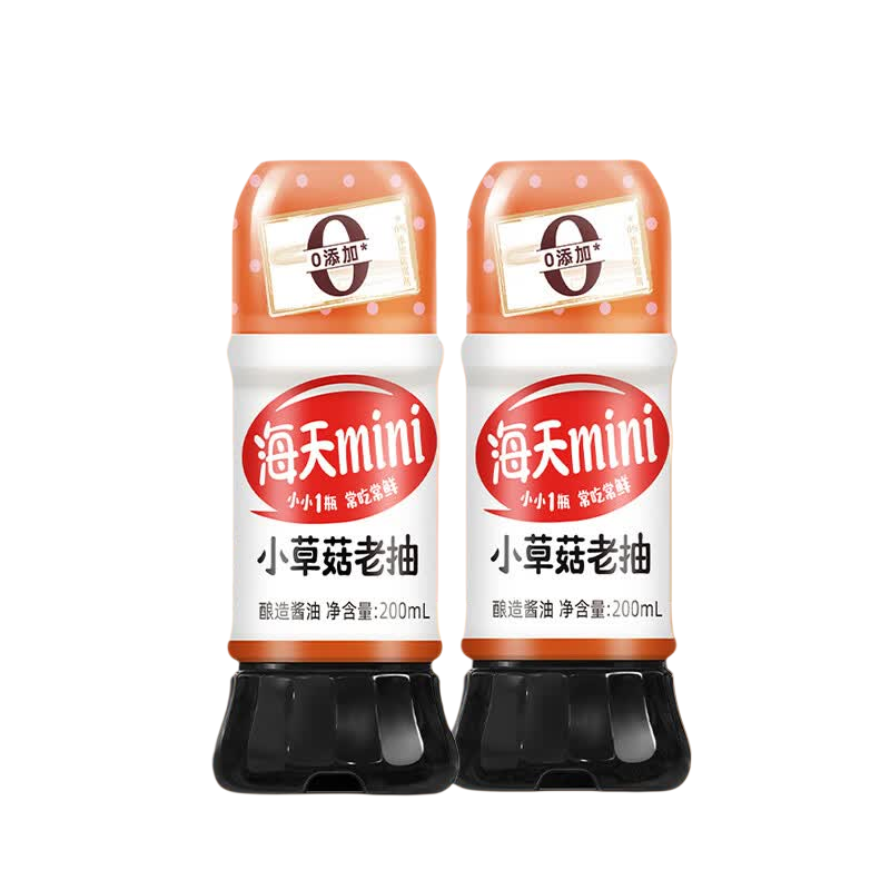 海天 小草菇老抽200mL×2瓶 调味品 酱油 酿造酱油调味品调料炒菜蒸鱼上色酱汁 KJDF-20231122-0016