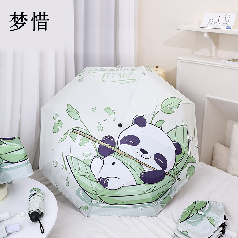 梦惜 手动自动钢骨玻纤 加厚黑胶布 晴雨两用伞 YF-W2024013/把