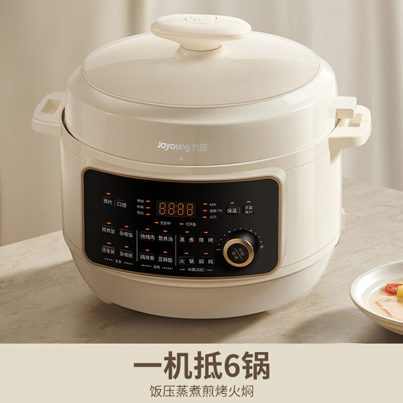 九阳(Joyoung)电压力锅家用多功能5升大容量双胆快煮煲汤智能预约 Y-50H350高清大图
