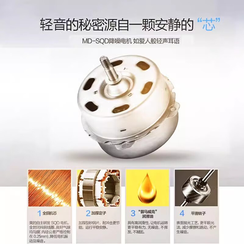 美的(midea)kyt30-23sj[高度可调 360°送风]电风扇升降转页扇宿舍