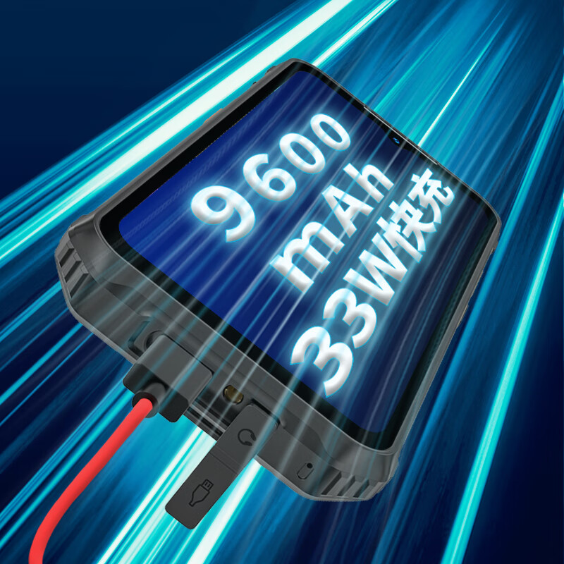 遨游(AORO)A25智能手机ip68三防版8+256G高清大图