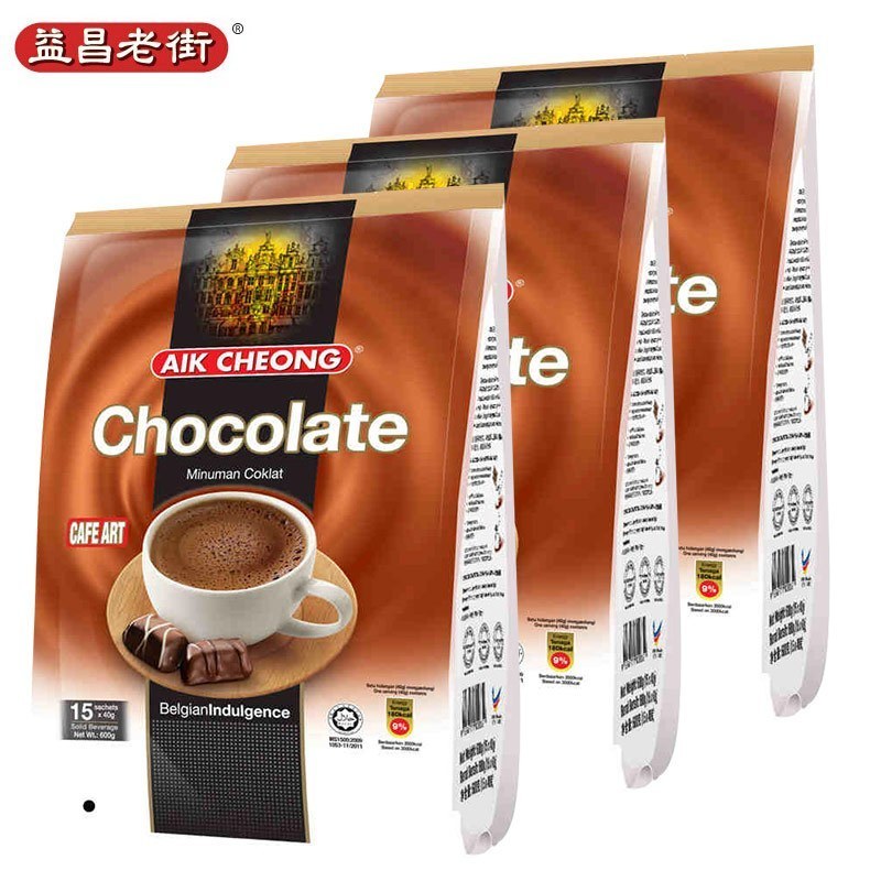 马来西亚原装进口益昌老街巧克力粉速溶冲饮烘焙可可粉600g*3袋装
