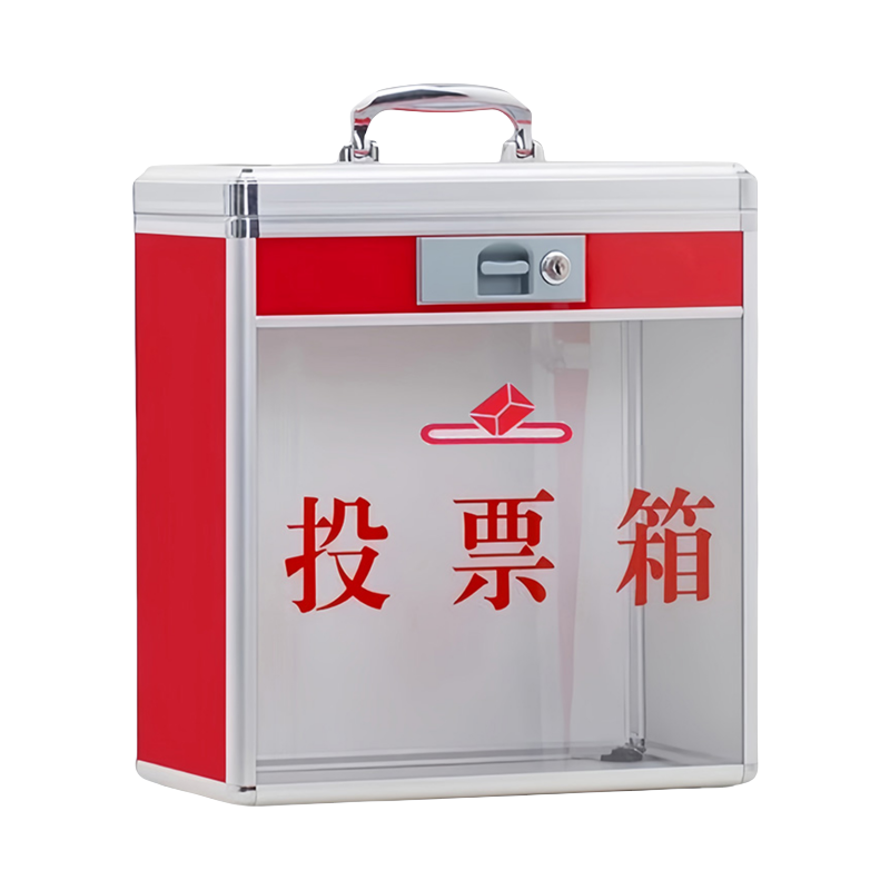 芙首泰投票箱中号透明360*200*380mm个高清大图