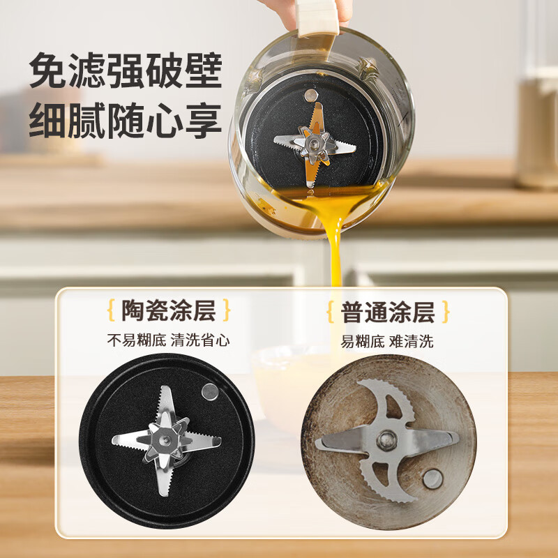 荣事达破壁机家用豆浆机1.75L大容量预约多功能全自动免煮五谷杂粮料理辅食机