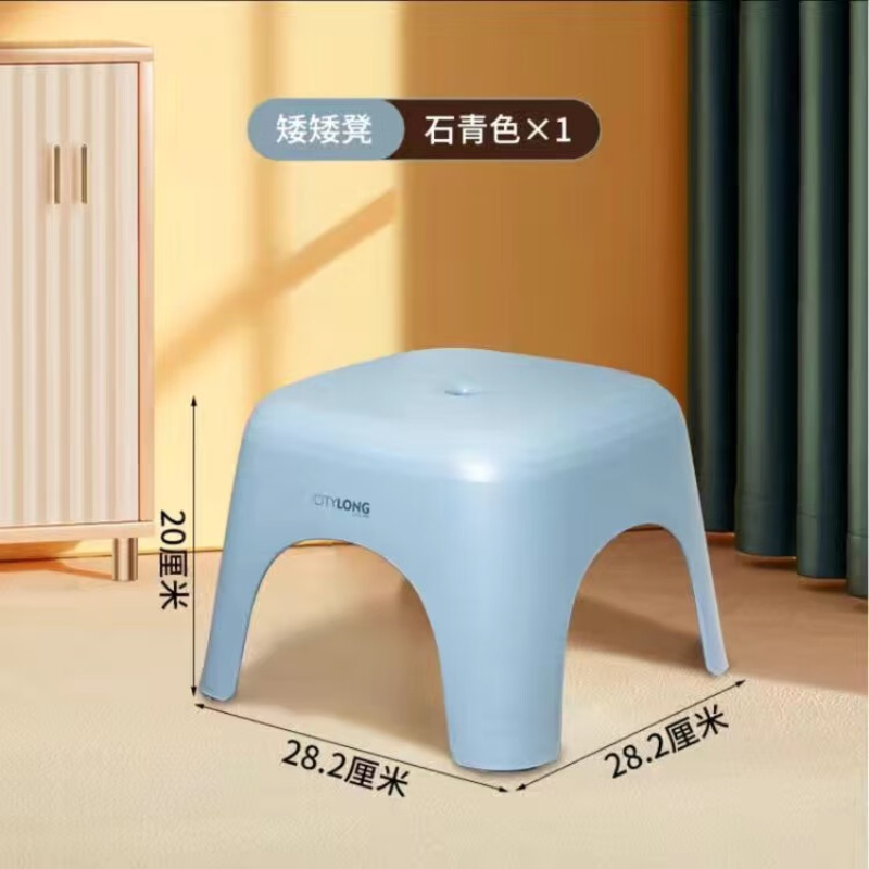 禧天龙(Citylong) D-2132节节凳2个装(石青色)家用客厅加厚矮凳北欧简约商用椅子餐厅凳