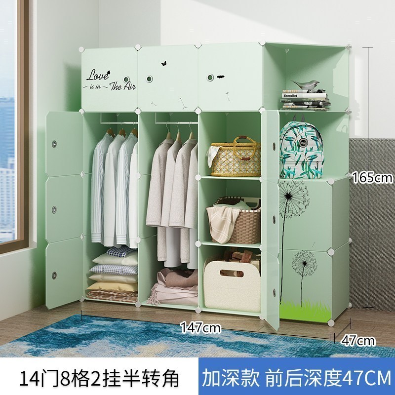 美帮汇简易衣柜现代简约布组装儿童卧室布艺衣橱挂出租房用塑料收纳柜子 14门2挂+半转角6门以上组装