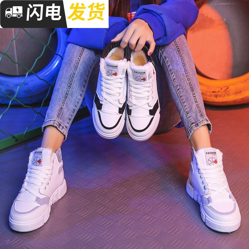女鞋2022新款时尚高帮鞋冬季加绒保暖鞋百搭休闲鞋中跟鞋潮流红启如