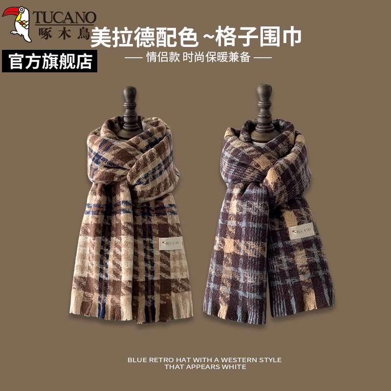 啄木鸟2025新款美拉德配色格子围巾女冬季氛围感保暖情侣礼物围子高清大图