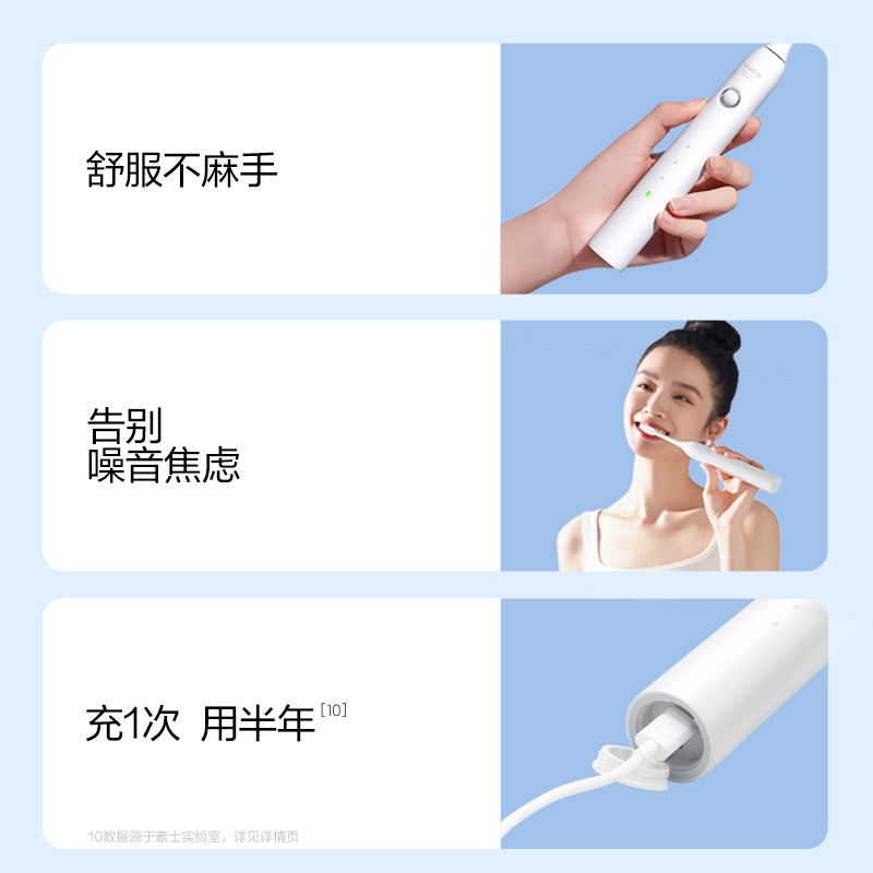 素士声波自动电动牙刷风D5 烘干杀菌云感刷 成人软毛护龈美白风干杀菌电动牙刷礼盒!高清大图