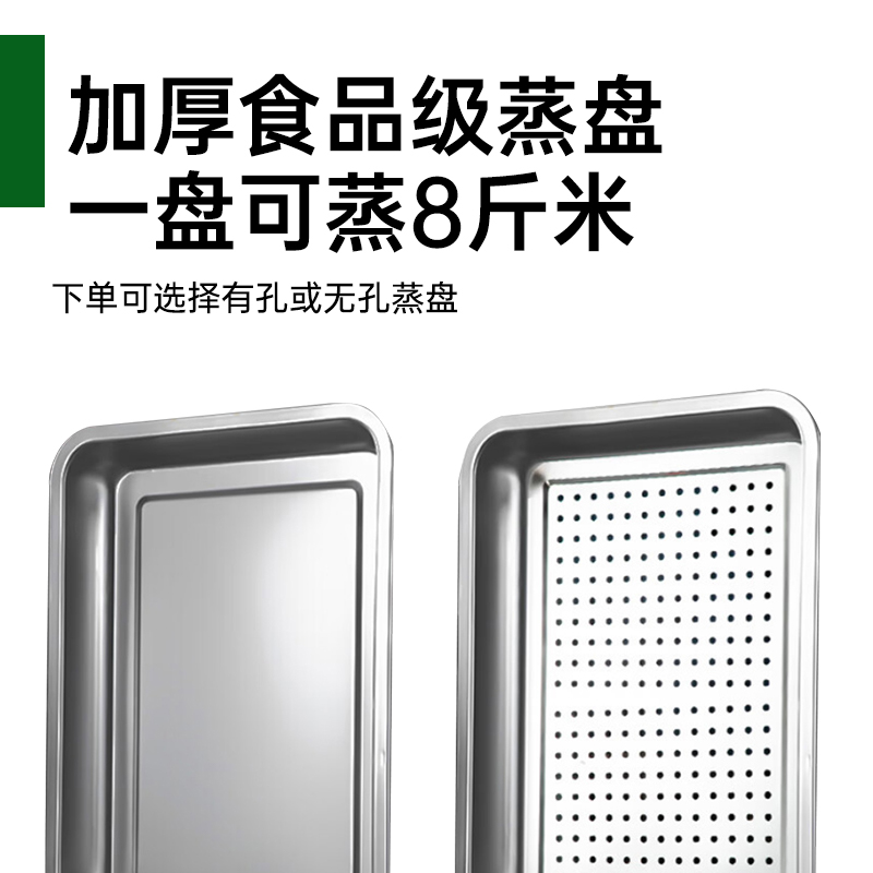 意黛斯YDS-J-48蒸饭柜商用蒸饭车蒸炉蒸饭机电蒸箱自动蒸饭器食堂酒店餐厅家用工厂企业单位学校饭堂48盘380V高清大图