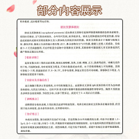 内科护理学(第7版) [正版] 内科护理学 第七7版 本科护理 配增值 尤黎明 吴瑛编 人民卫生出版社978711733