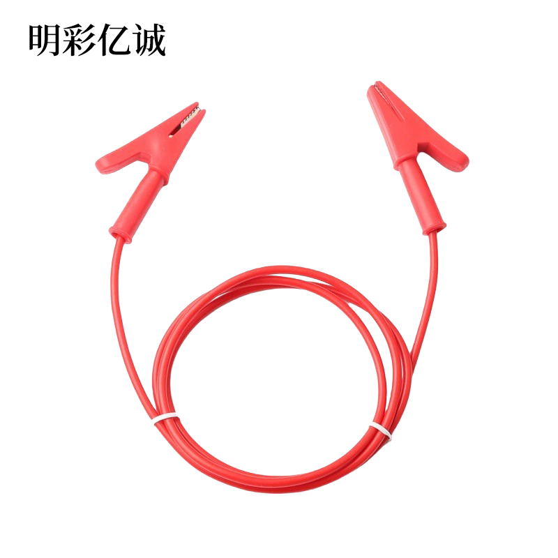 明彩亿诚 鳄鱼夹测试线 0.5m 条