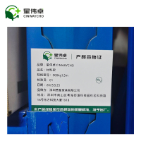 星伟卓CINWAYCHO 材料架 500kg1.5m组
