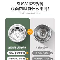 小窝厘华象 高档男士316茶水分离泡茶杯