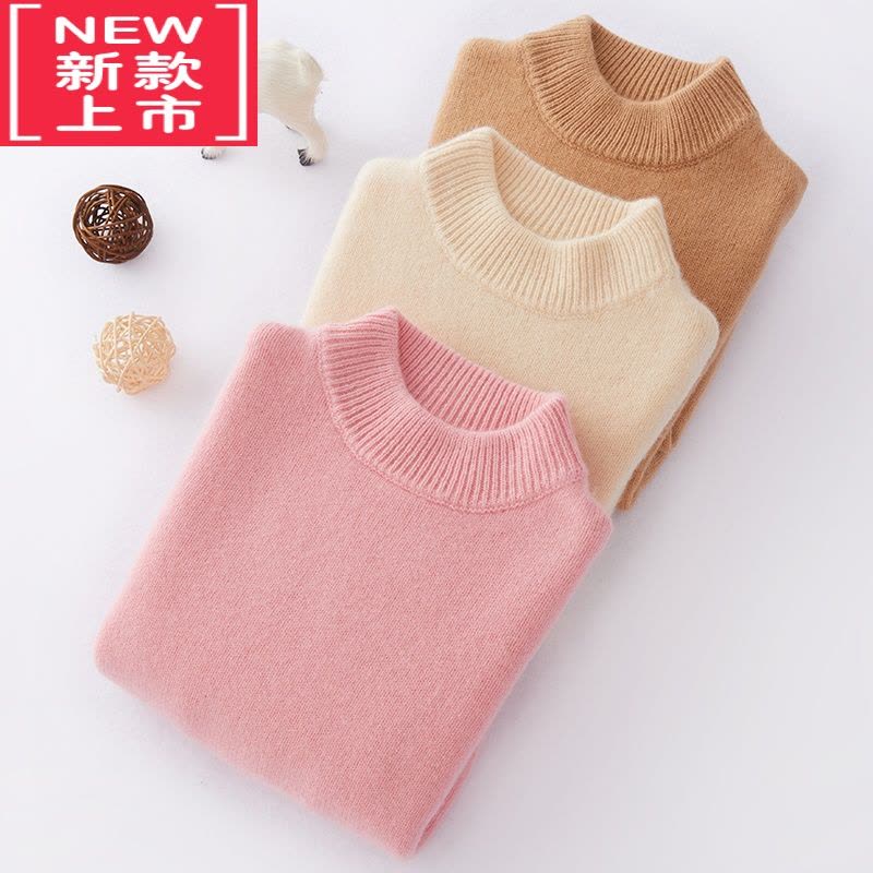 可莉允儿童衫秋冬季女童加厚男童纯打底衫中大童半高领男孩毛衣图片