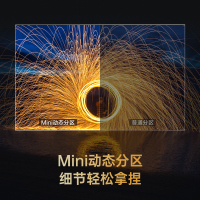 长虹电视65D7F 65英寸电视 240Hz超高刷 4+64GB 一键看直播 4K平板超高清液晶 观赛 电视机 以旧换新